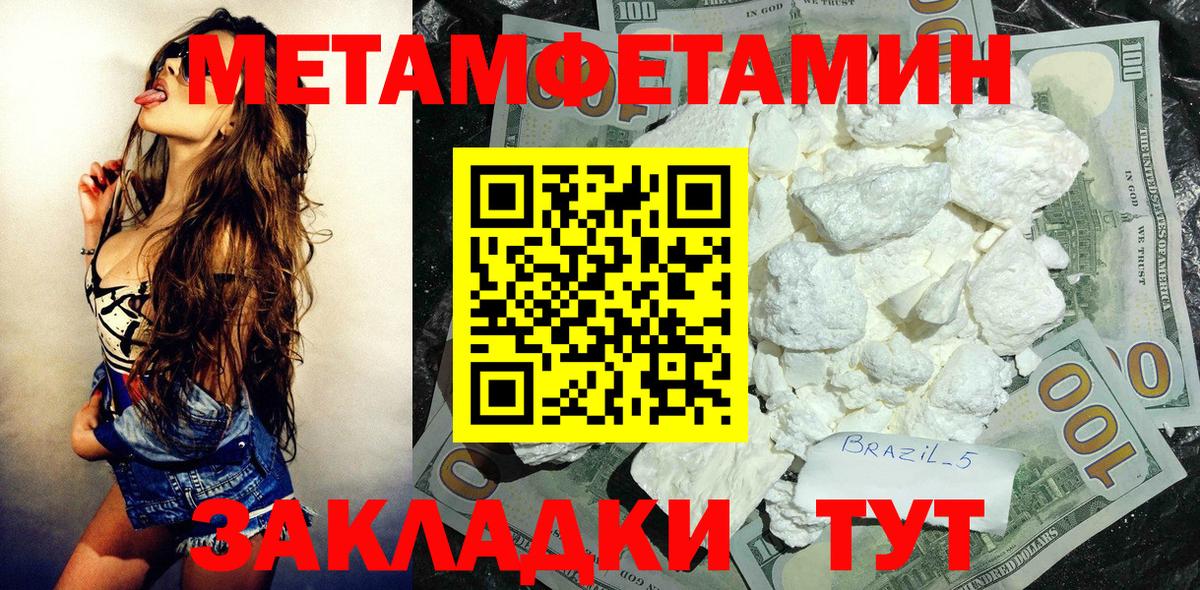 Арзамас  АМФ Розовый  АМФ  Вход с VPN 