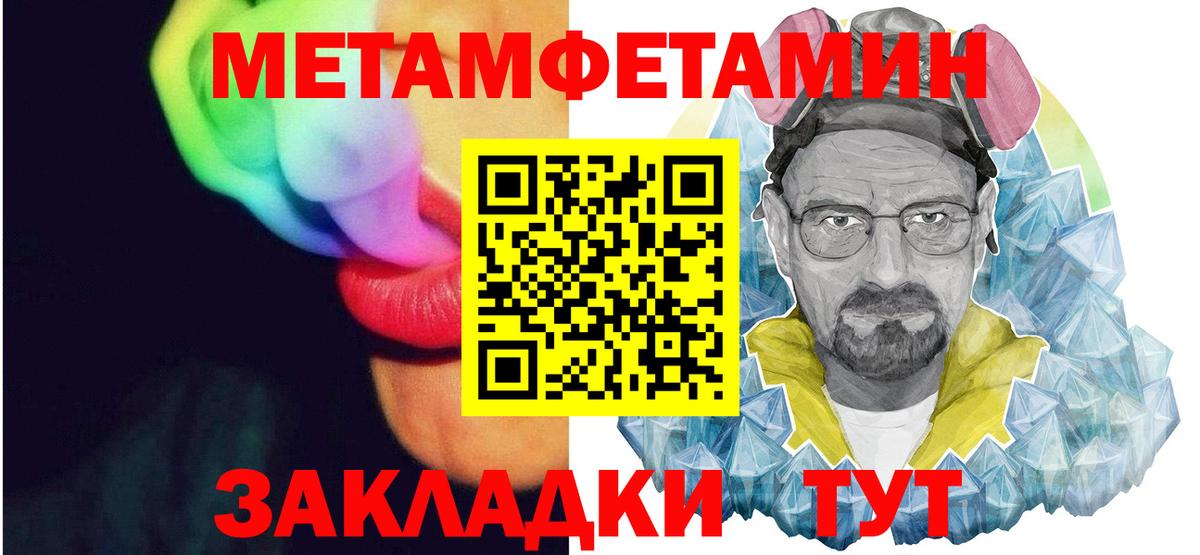 АМФЕТАМИН Premium Арзамас