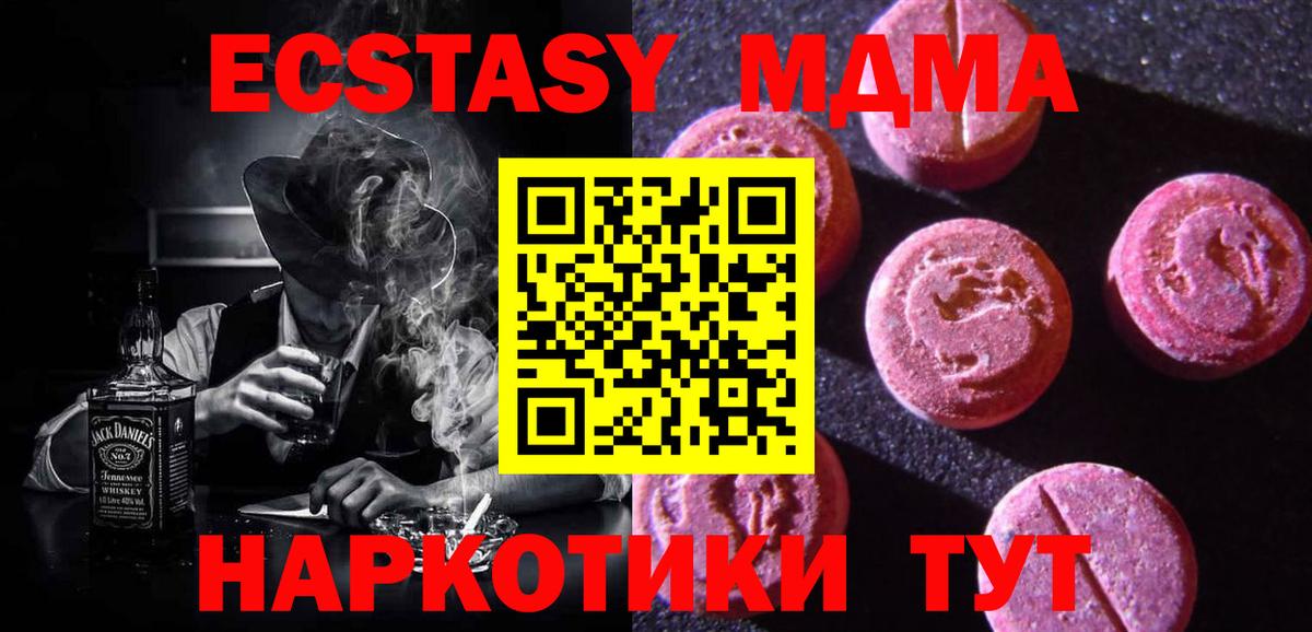 Арзамас  МЕГА tor  как найти наркотики  ЭКСТАЗИ бентли  Вход с VPN  ЭКСТАЗИ  Экстази mix 
