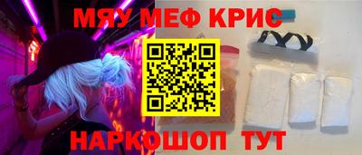 дурь Бугуруслан