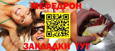 прущий лед Будённовск