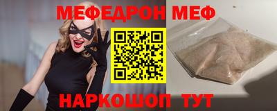 бошки Бузулук