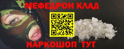 прущий лед Будённовск