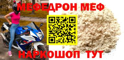 прущий лед Будённовск