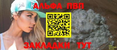 бошки Бузулук