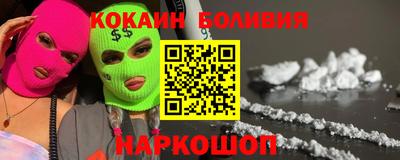 бошки Бузулук