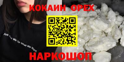 дурь Бугуруслан