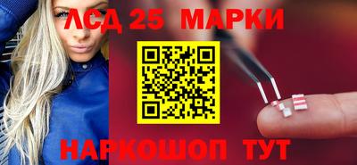 прущий лед Будённовск