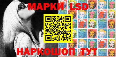 бошки Бузулук