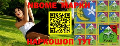 прущий лед Будённовск
