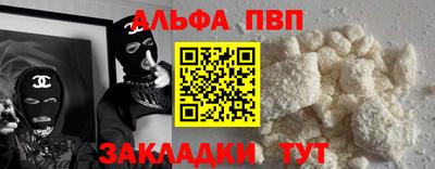 прущий лед Будённовск
