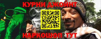 бошки Бузулук