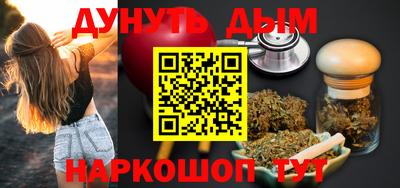 бошки Бузулук