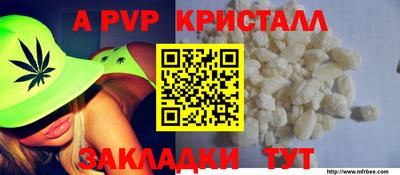 прущий лед Будённовск
