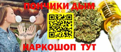 бошки Бузулук