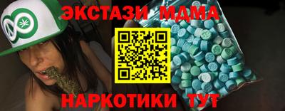 кокаин премиум Можга
