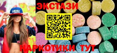 прущий лед Будённовск