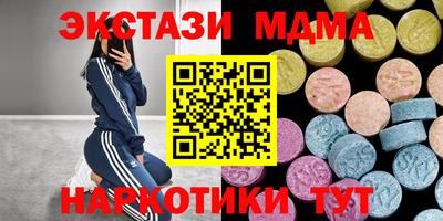 прущий лед Будённовск