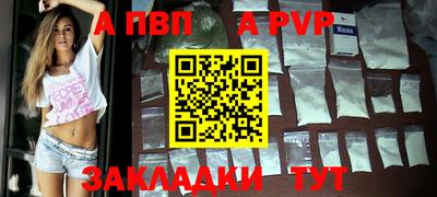 дурь Бугуруслан