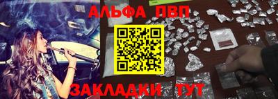 бошки Бузулук