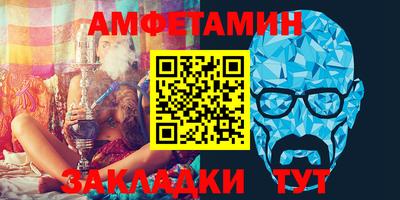 бошки Бузулук