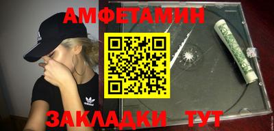 бошки Бузулук