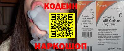 прущий лед Будённовск