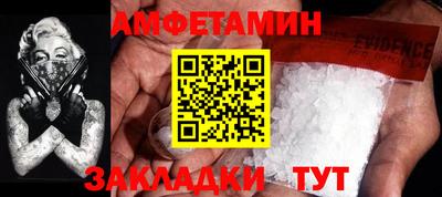 бошки Бузулук