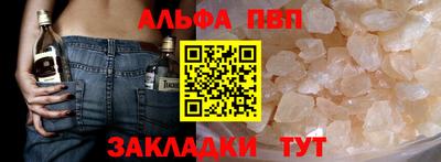 прущий лед Будённовск