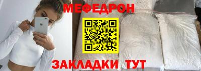 прущий лед Будённовск