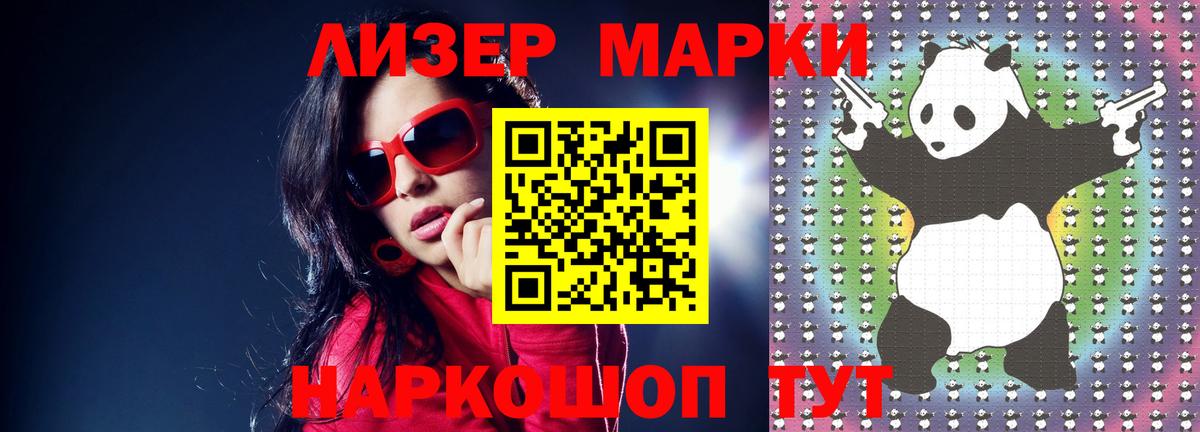ЛСД экстази ecstasy  LSD-25 экстази ecstasy  ЛСД экстази  Арзамас  Вход с VPN 
