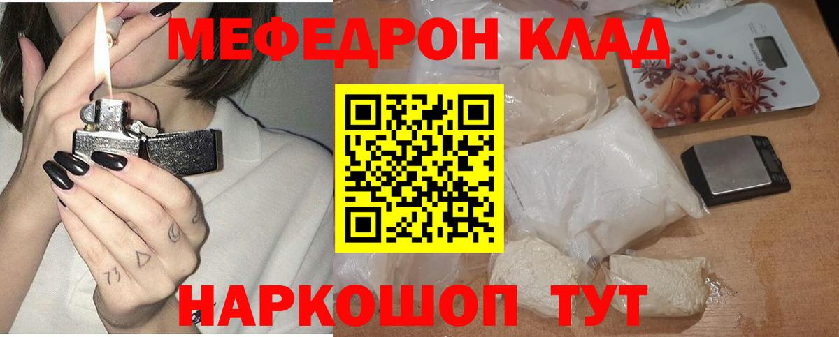 Арзамас  МЯУ-МЯУ 4 MMC  купить наркотики цена  Мефедрон  Меф мука  Мефедрон  Вход с VPN 