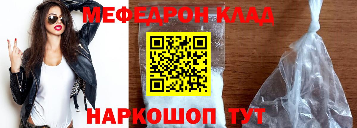 Гашиш  Арзамас  ЭКСТАЗИ  Вход с VPN  Меф МЯУ МЯУ   Cocaine 