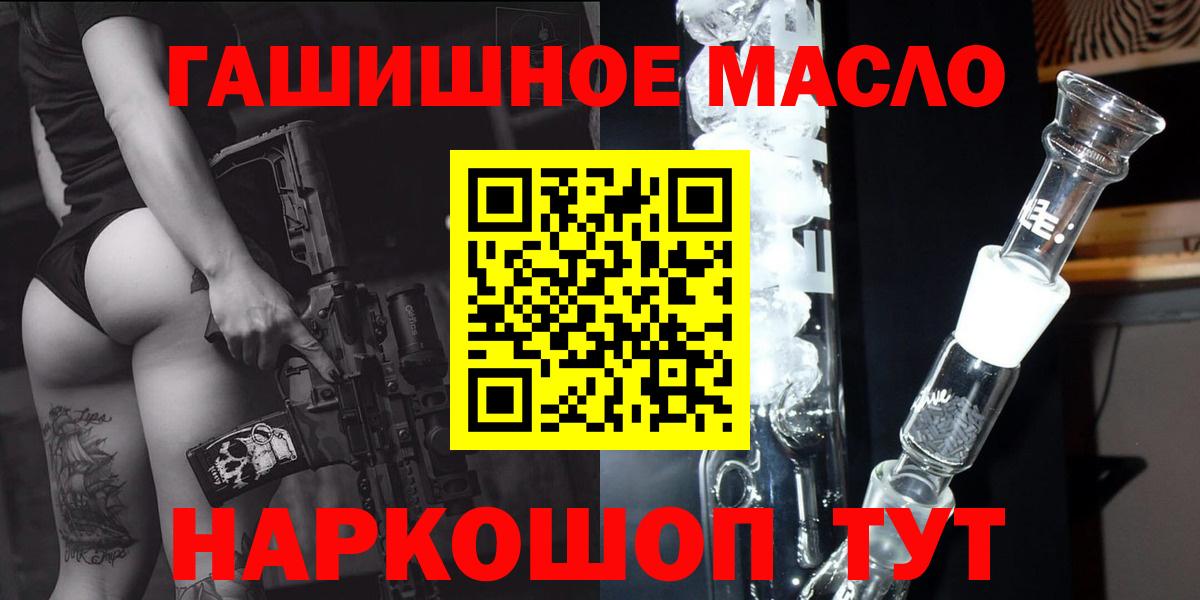 Арзамас  Дистиллят ТГК вейп с тгк  Вход с VPN 
