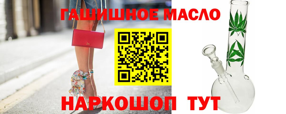 Дистиллят ТГК жижа Арзамас