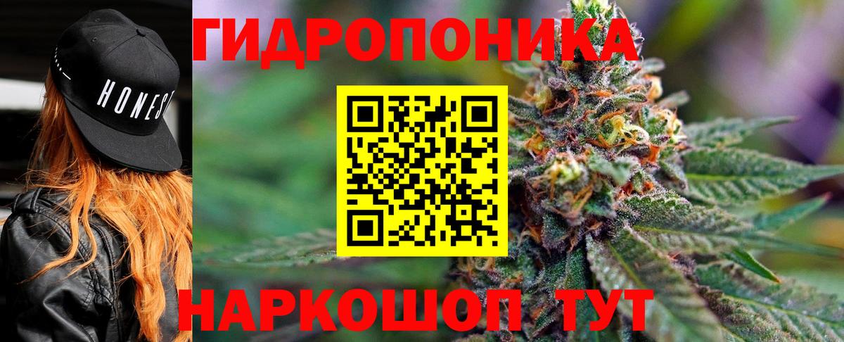 Арзамас  Шишки марихуана тримм  Бошки Шишки LSD WEED  МАРИХУАНА план  Вход с VPN  Шишки марихуана AK-47 
